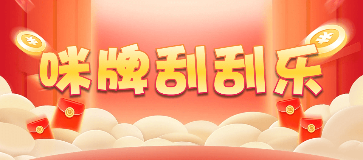 加拿大预测网,加拿大28pc雪球预测结果查询,加拿大28预测开奖官网咪牌